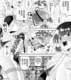 Page 93 of Kunoichin Ni