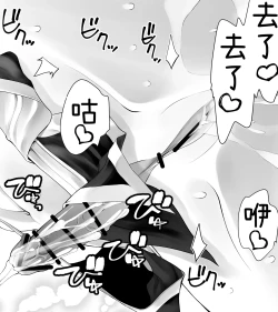 Page 99 of Kunoichin Ni