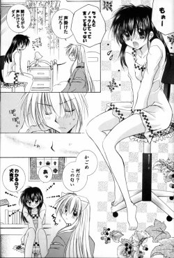 Page 7 of Mitsu Tsuki no Mahou