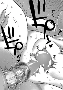 Page 160 of Boku no Kaa-Chan to Ore no Mama + Denshi Shoseki Tokuten Chara Settei Shuu | 我的老媽和我的媽媽