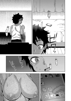 Page 18 of Boku no Kaa-Chan to Ore no Mama + Denshi Shoseki Tokuten Chara Settei Shuu | 我的老媽和我的媽媽