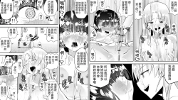 Page 27 of Kunoichin San