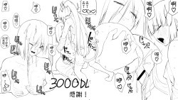 Page 37 of Kunoichin San