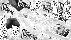 Page 69 of Kunoichin San