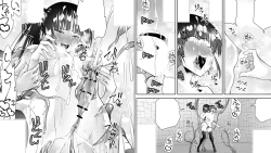 Page 73 of Kunoichin San