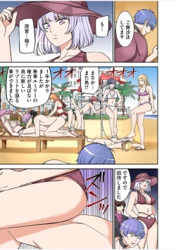 Page 31 of Yamahata rian ch4 jp