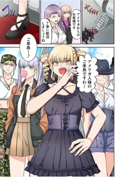 Page 3 of Yamahata rian ch4 jp