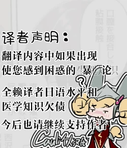 Page 34 of Tonari no Heya ni Sumu Bijin Boshi ga Uchuu Jin ni Nottorarete Shimau Hanashi