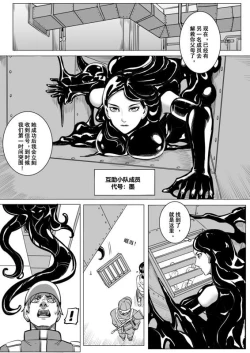 Page 15 of 痛苦游戏互助小队