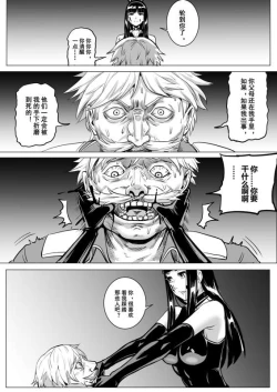 Page 25 of 痛苦游戏互助小队