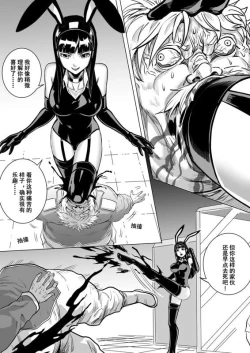 Page 29 of 痛苦游戏互助小队