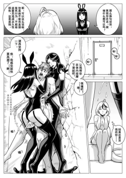 Page 48 of 痛苦游戏互助小队