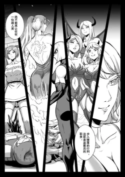 Page 50 of 痛苦游戏互助小队