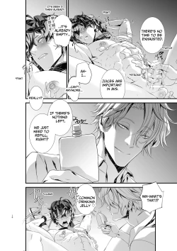 Page 16 of Violation! Undercover Investigator 3