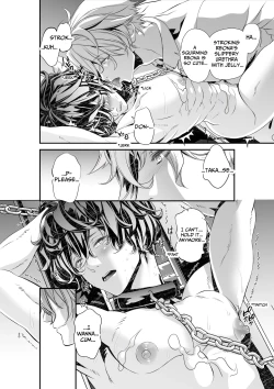 Page 20 of Violation! Undercover Investigator 3