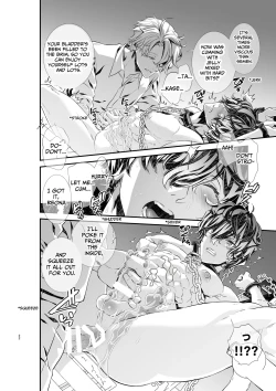 Page 22 of Violation! Undercover Investigator 3