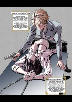 Page 4 of Violation! Undercover Investigator 3