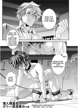 Page 5 of Violation! Undercover Investigator 3