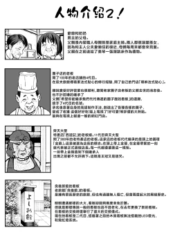 Page 91 of Kyonyuu no Tomodachi to Tsukiau made no Hanashi Gojitsudan