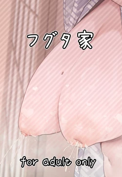 Page 94 of Kyonyuu no Tomodachi to Tsukiau made no Hanashi Gojitsudan