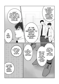 Page 5 of Sukitte Itte