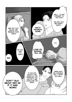 Page 19 of Tameshite Miru?