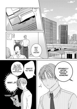 Page 5 of Tameshite Miru? 4