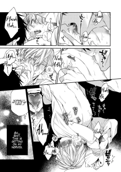 Page 13 of Torokete Otoshite Jigoku made