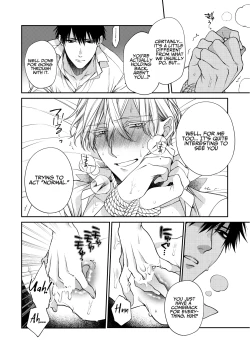 Page 14 of Torokete Otoshite Jigoku made