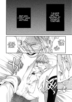 Page 16 of Torokete Otoshite Jigoku made