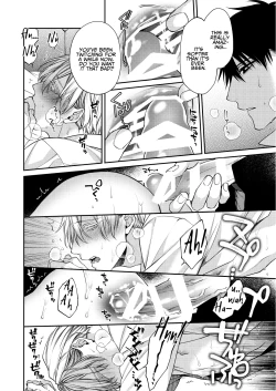 Page 24 of Torokete Otoshite Jigoku made