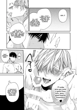 Page 41 of Torokete Otoshite Jigoku made