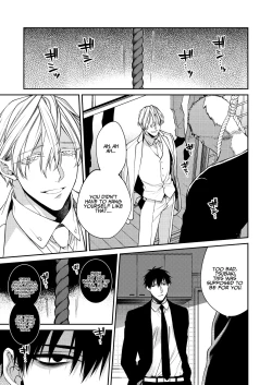 Page 5 of Torokete Otoshite Jigoku made