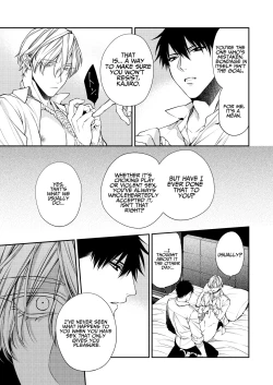 Page 7 of Torokete Otoshite Jigoku made