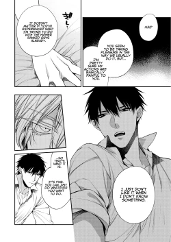 Page 8 of Torokete Otoshite Jigoku made