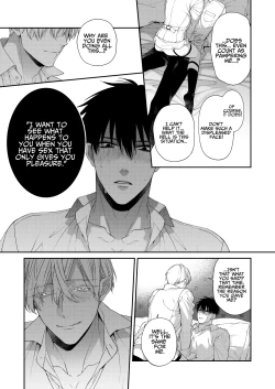 Page 13 of Torokete Otoshite Jigoku made 2