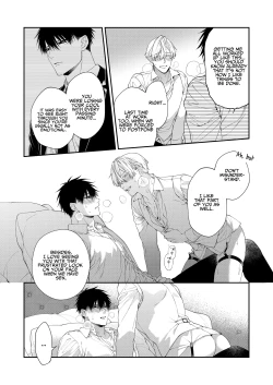 Page 21 of Torokete Otoshite Jigoku made 2