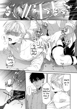 Page 45 of Torokete Otoshite Jigoku made 2