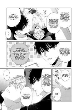 Page 51 of Torokete Otoshite Jigoku made 2