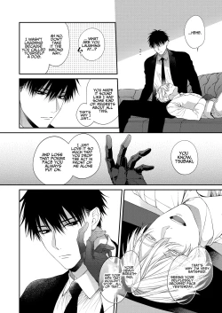 Page 52 of Torokete Otoshite Jigoku made 2