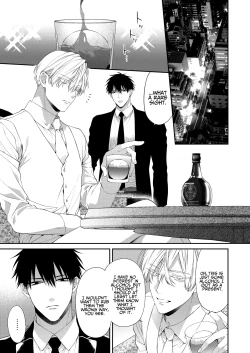 Page 5 of Torokete Otoshite Jigoku made 2