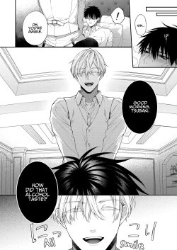 Page 8 of Torokete Otoshite Jigoku made 2