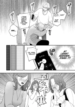 Page 16 of Deisui Kareshi no Yarashii Onedari | My Drunken Boyfriend's Dirty Begging