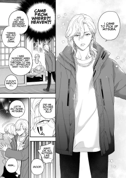 Page 17 of Deisui Kareshi no Yarashii Onedari | My Drunken Boyfriend's Dirty Begging