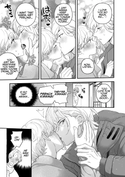 Page 21 of Deisui Kareshi no Yarashii Onedari | My Drunken Boyfriend's Dirty Begging