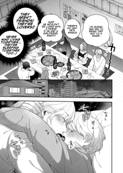 Page 23 of Deisui Kareshi no Yarashii Onedari | My Drunken Boyfriend's Dirty Begging