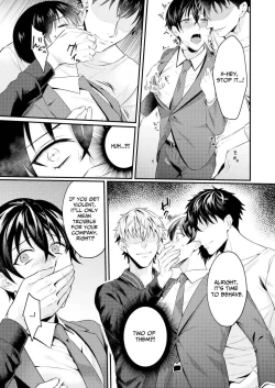 Page 13 of Injoku Garou