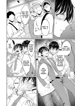 Page 18 of Injoku Garou