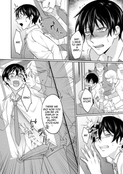 Page 26 of Injoku Garou