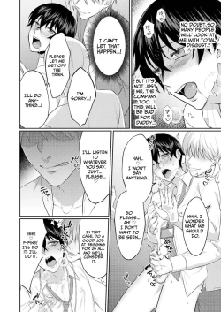 Page 28 of Injoku Garou